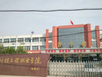 河北2022年初中畢業(yè)讀什么中專學校