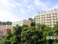 重慶2022年中專算不算高中