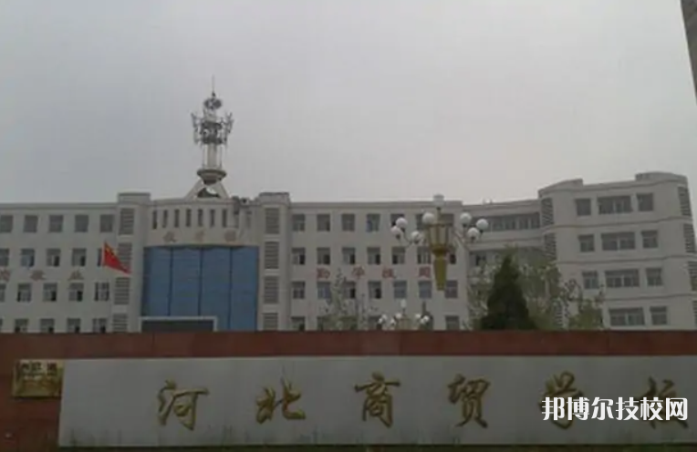  河北2022年初中畢業(yè)可以讀什么中專學(xué)校