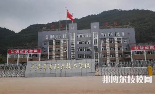 四川2022年哪些計(jì)算機(jī)學(xué)校