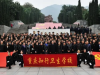 重慶2022年高中算中專嗎