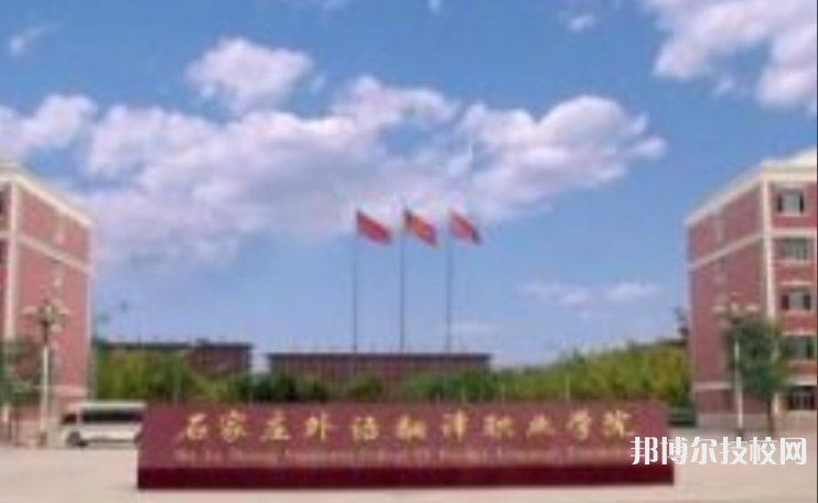  河北2022年初中畢業(yè)可以上什么中專學校