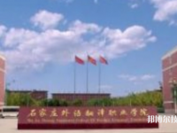 河北2022年初中畢業(yè)可以上什么中專學校