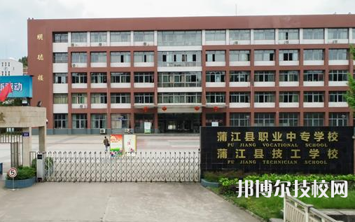 四川2022年有哪些職業(yè)中專計算機學(xué)校