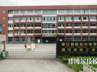 四川2022年有哪些職業(yè)中專計算機(jī)學(xué)校