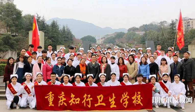 重慶2022年有哪些職業(yè)技術(shù)護理學(xué)校