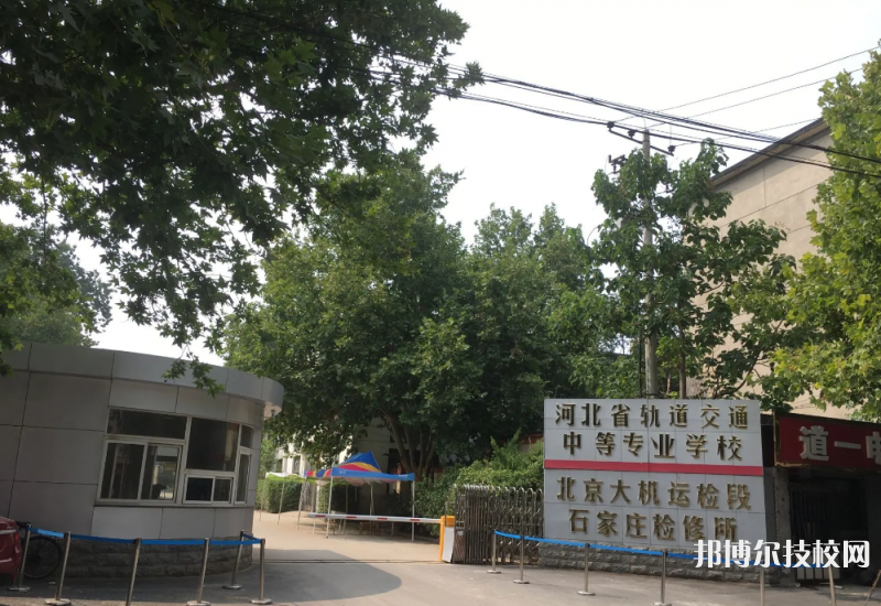  河北2022年初中生上什么中專