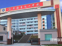 重慶2022年有哪些技術(shù)護(hù)理學(xué)校