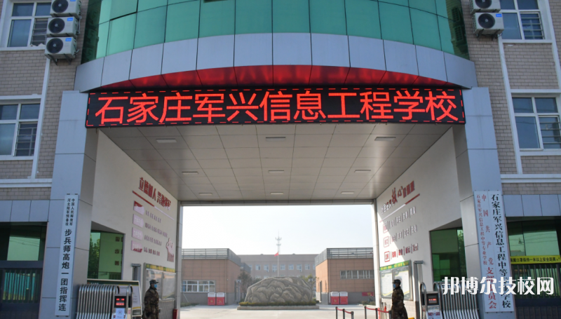 河北2022年初中生讀什么中專