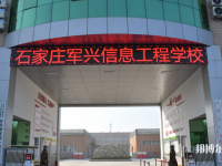 河北2022年初中生讀什么中專