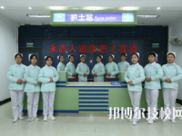 重慶2022年一般護(hù)理學(xué)校有哪些專業(yè)