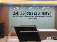河北2022年初中畢業(yè)直接上中專