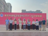重慶2022年專業(yè)護(hù)理學(xué)校有哪些