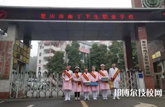 重慶2022年中專護理學校都有哪些專業(yè)