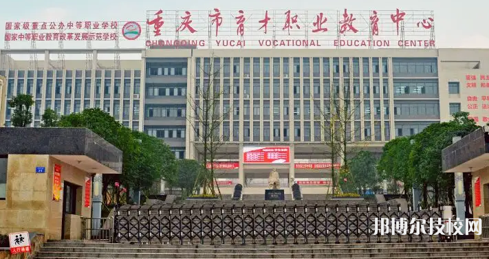 重慶2022年中等護(hù)理學(xué)校哪個專業(yè)好