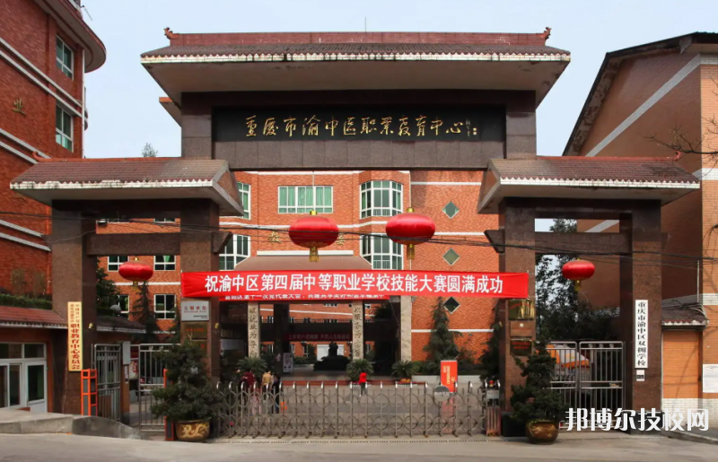 重慶2022年哪個職業(yè)技術護理學校好