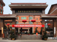 重慶2022年哪個職業(yè)技術(shù)護(hù)理學(xué)校好