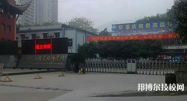 重慶2022年哪個(gè)護(hù)理學(xué)校好呢