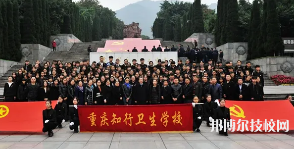 重慶2022年中專護(hù)理學(xué)校哪個(gè)好