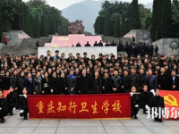 重慶2022年中專護(hù)理學(xué)校哪個(gè)好