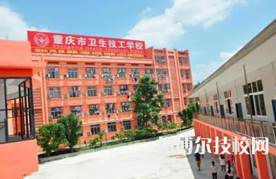 重慶2022年哪個中專護(hù)理學(xué)校好