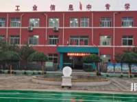 河北2022年初中畢業(yè)讀中專好嗎