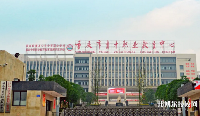 重慶2022年哪有好的護理學(xué)校