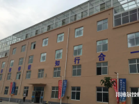 河北2022年中專學(xué)校哪里比較好