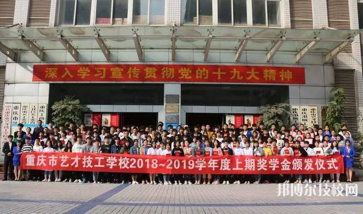 重慶2022年哪家技工護(hù)理學(xué)校好