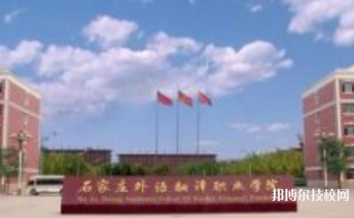 河北2022年中專學(xué)校好還是大專好