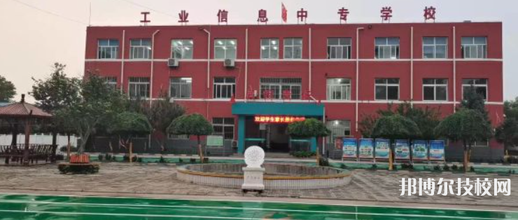河北2022年哪家中專學校好