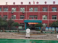 河北2022年哪家中專學(xué)校好