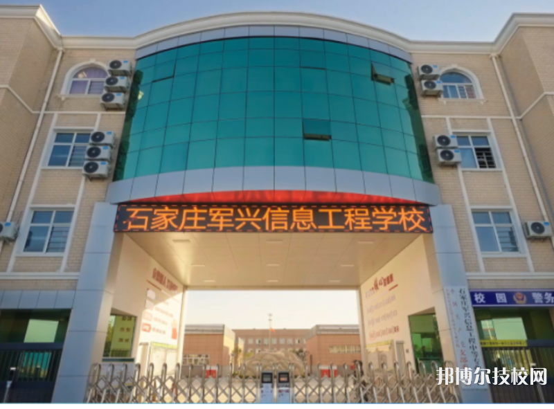 河北2022年就業(yè)最好的中專學(xué)校