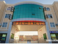 河北2022年就業(yè)最好的中專學(xué)校