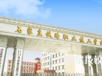 河北2022年好一點(diǎn)的中專學(xué)校