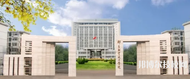 河北2022年好的中專學(xué)校