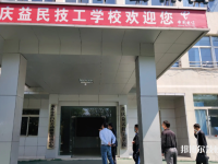重慶2022年哪里的技工護(hù)理學(xué)校好
