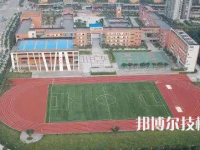 重慶2022年什么技術(shù)護(hù)理學(xué)校好