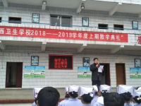 重慶2022年上什么職業(yè)技術(shù)護(hù)理學(xué)校好