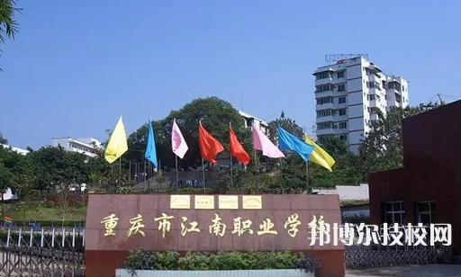 重慶2022年中職學(xué)什么專業(yè)好