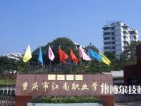 重慶2022年中職學(xué)什么專業(yè)好
