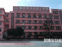 重慶2022年什么護(hù)理學(xué)校專業(yè)好
