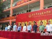 重慶2022年職高護(hù)理學(xué)校學(xué)什么專業(yè)好
