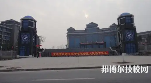 重慶2022年上什么護(hù)理學(xué)校好呢