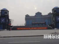 重慶2022年上什么護(hù)理學(xué)校好呢