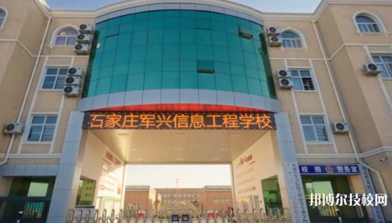 河北2022年什么中專學(xué)校最有前途