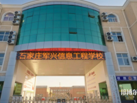 河北2022年什么中專學(xué)校最有前途