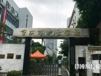 重慶2022年有什么中等護(hù)理學(xué)校