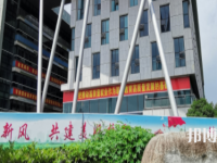江蘇2023年中專學校哪里好