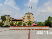 重慶輕工業(yè)技工學(xué)校2023年地址在哪里